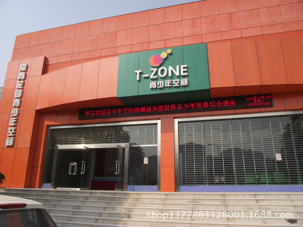 成功0000常青花園青少年空間3m