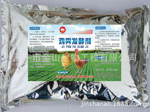 如何发酵鸡粪 金山生物鸡粪发酵剂的用法及原理 批发鸡粪发酵剂