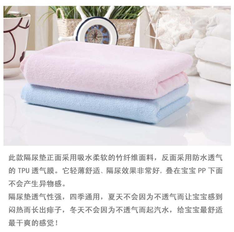 竹纖維隔尿墊5