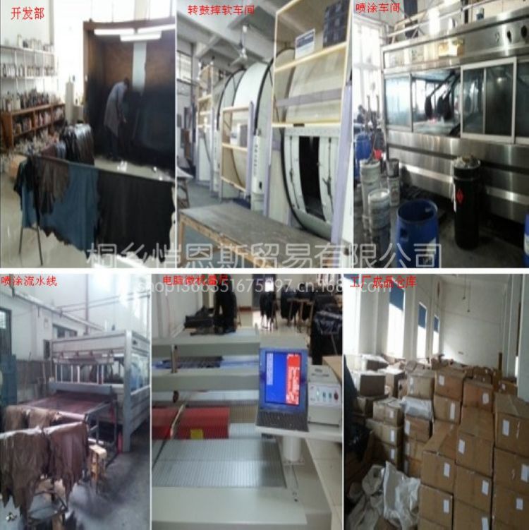 20140309工厂展示图