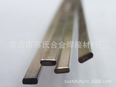 BAg25CuZnSn（TS-25P）银焊丝