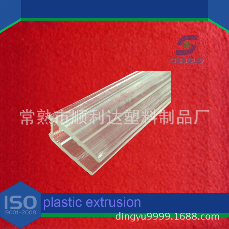 【挤出挤塑加工】 PMMA/亚克力异型材 有机玻璃制品汽车出风口