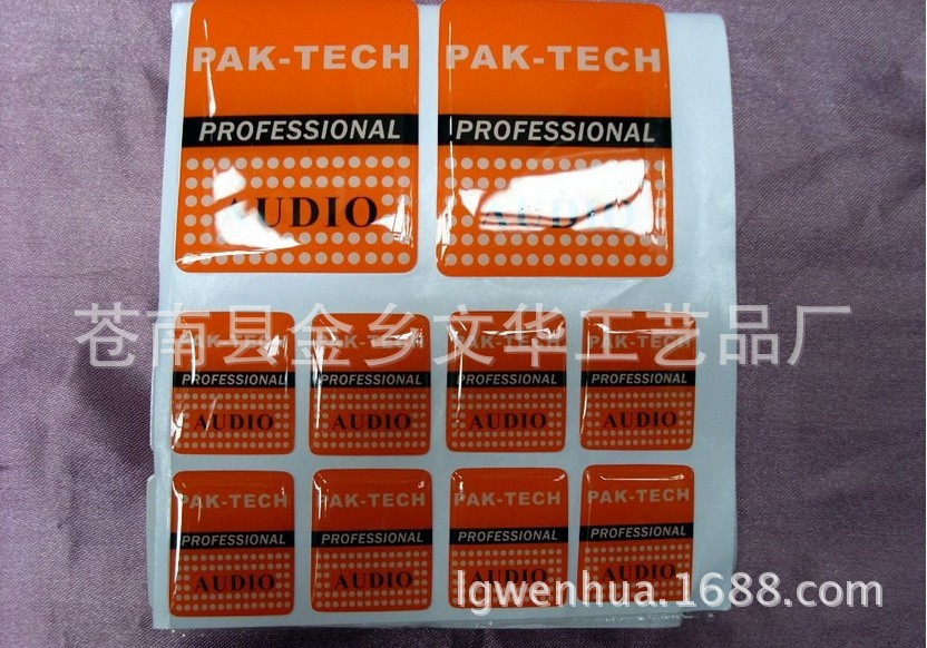 来稿定做水晶滴胶logo标签 水晶滴塑logo