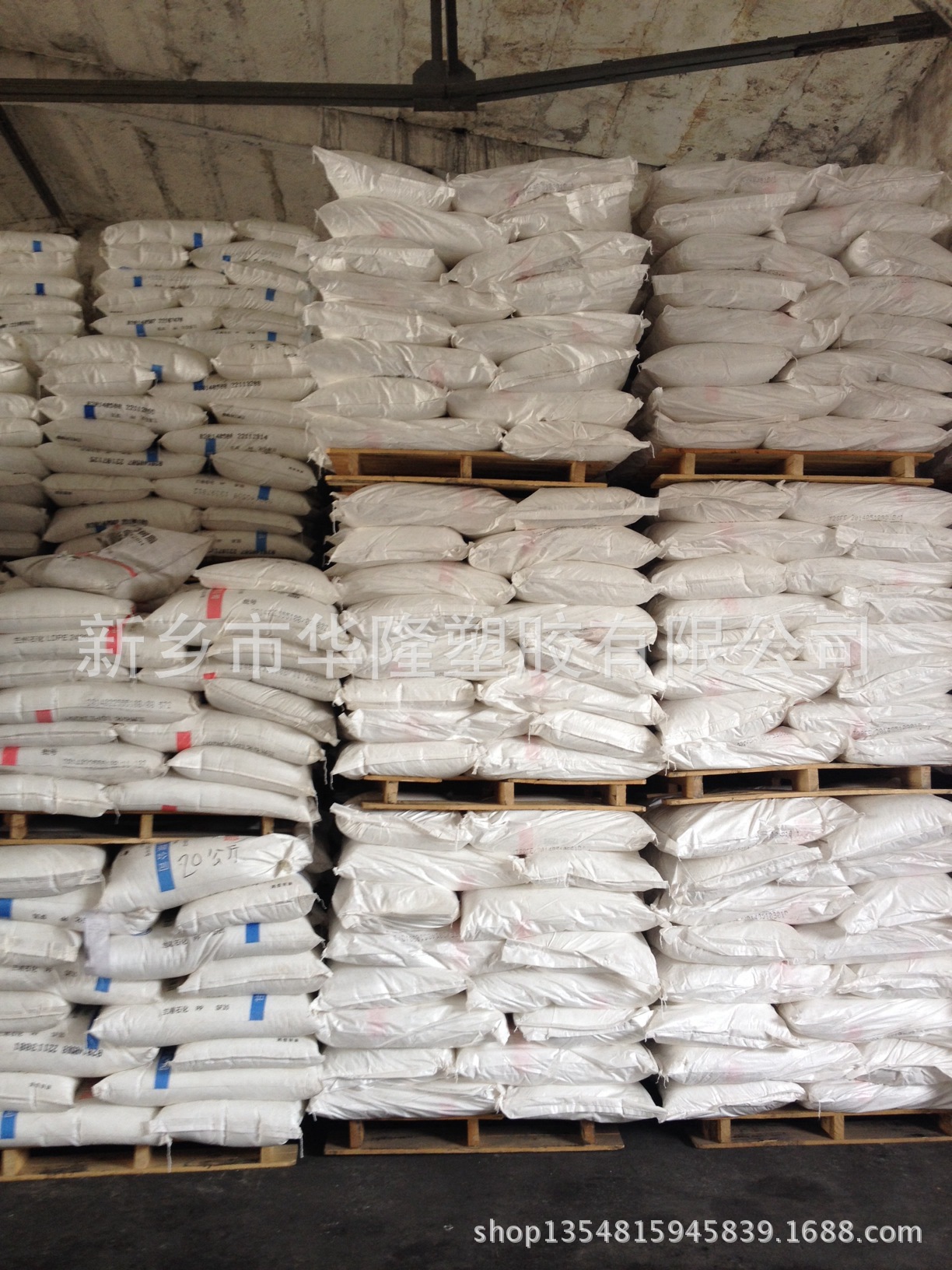 LDPE/兰州石化/2426F 重包膜料