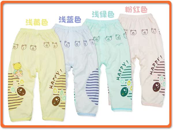 Pantalon pour garcons et filles - Ref 2058684 Image 9