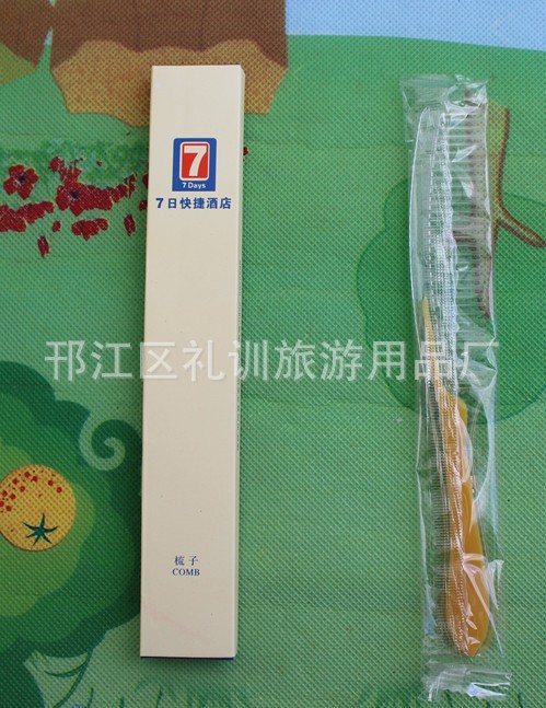 QQ圖片20141024103521