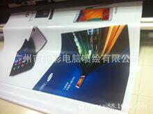 �������θ���UV ��ӡ5�׌���������ӡ���ȴ򵶹β�