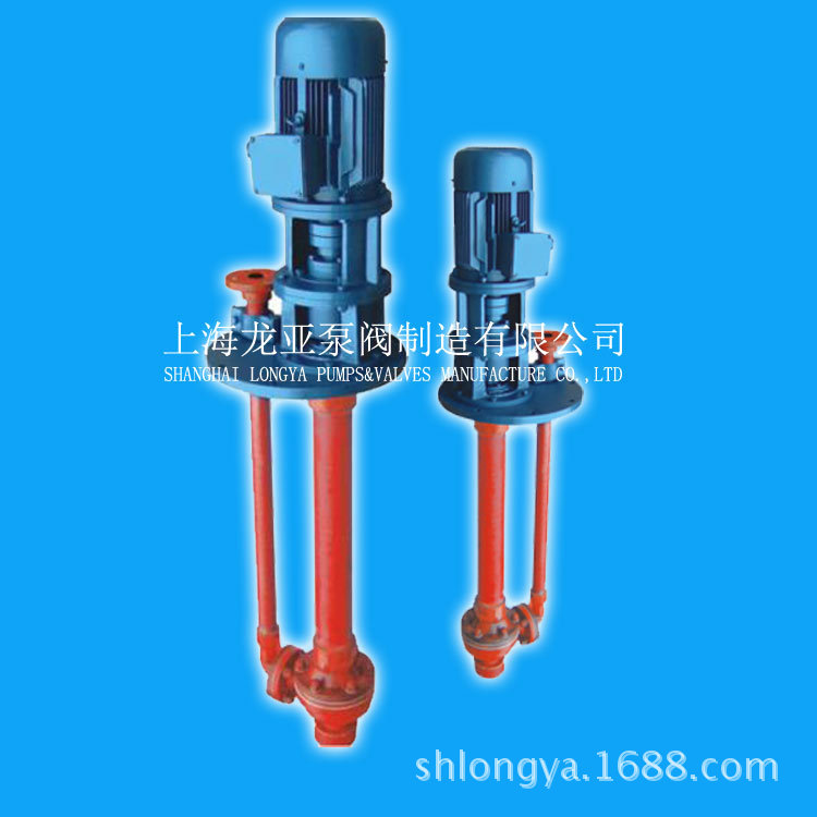 供应40FSY-35输送HMDA耐腐蚀泵 长轴液下离心泵