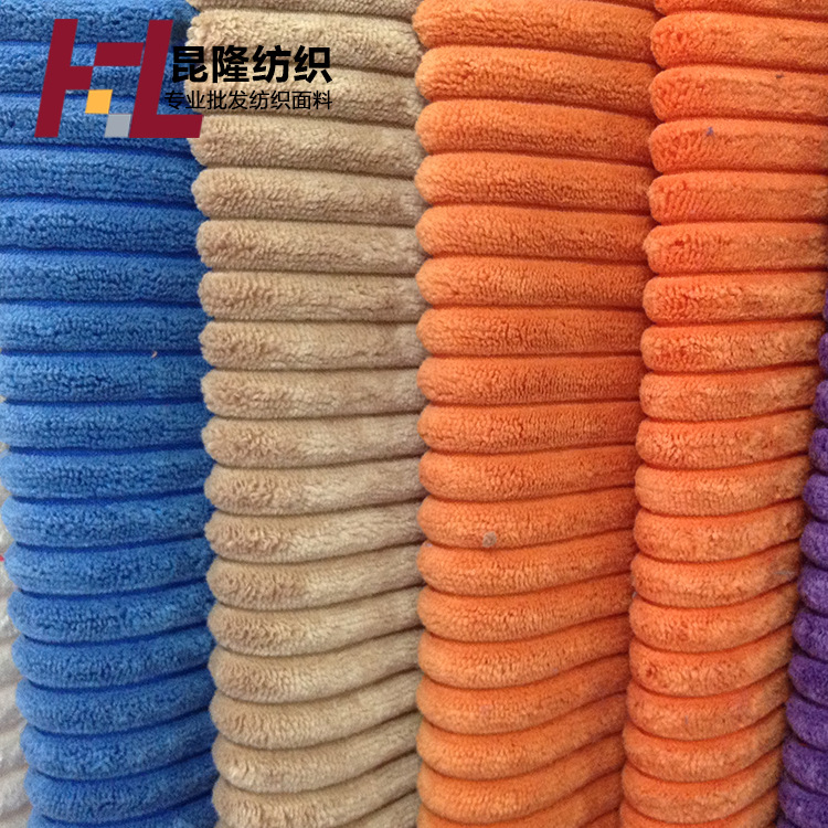 厂家直销优质供应柔软舒适灯芯绒 弹力涤锦灯芯绒 样式多款