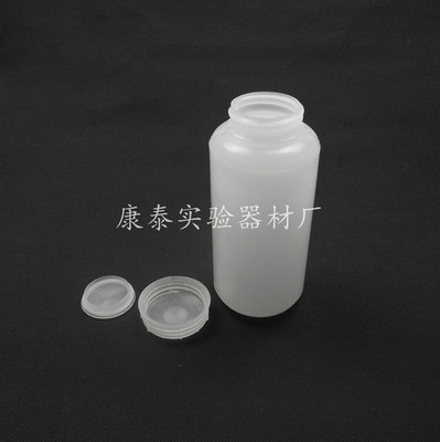 500ml /480ml高速离心瓶 离心瓶 塑料离心瓶 采样瓶|ru
