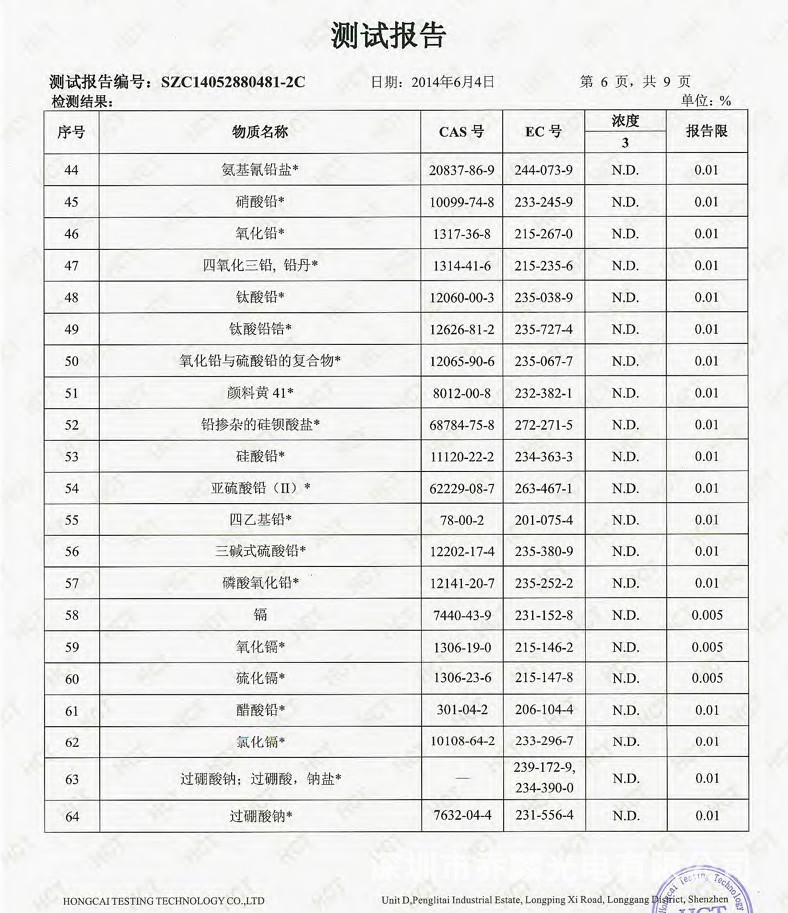 厂家定制冷阴极UV紫外线杀菌消毒灯管185nmU型石英灯管直径4mm