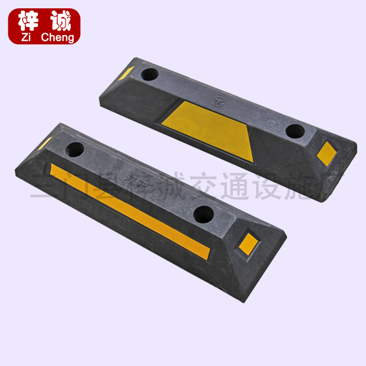 新款车轮定位器 橡塑阻车器 停车挡 止退器 车位挡车器 车位专用