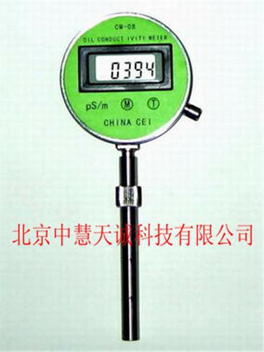 便携式油电导率测定仪