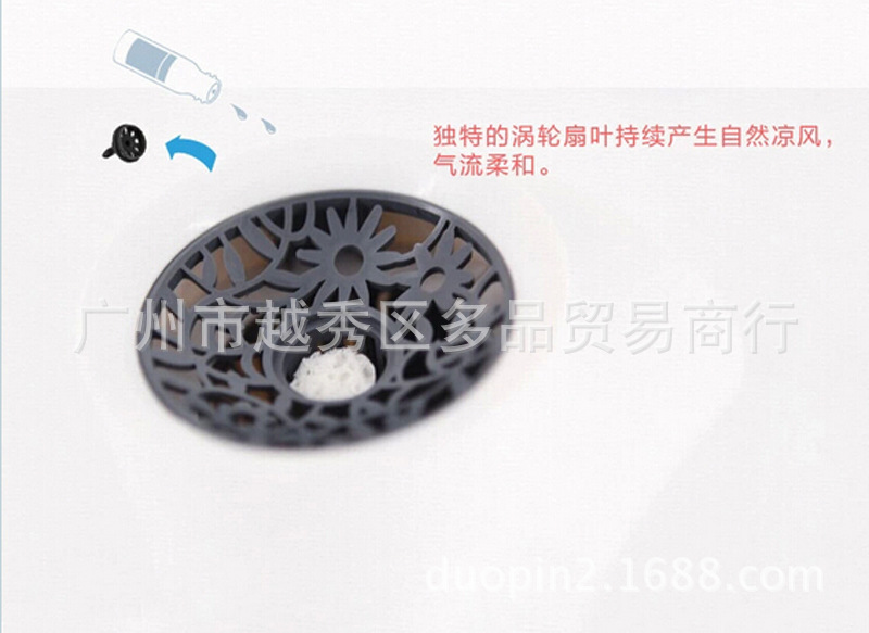 厂家直销 mini usb aroma branch fan 树枝迷你香薰无叶小风扇,下单备注颜色4