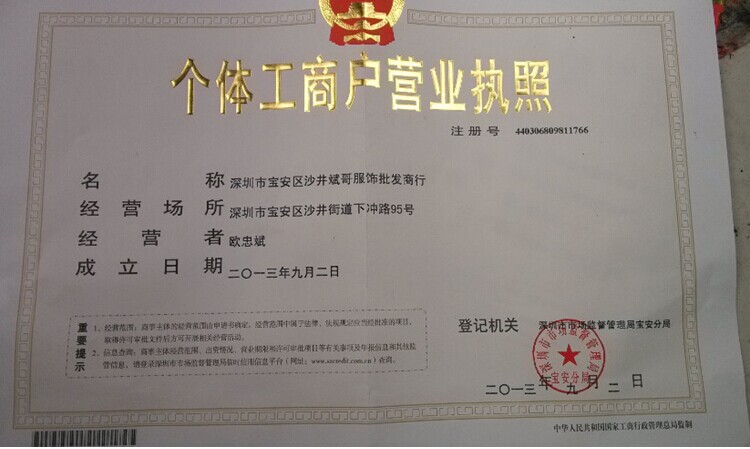 启东市航潜贸易商行：船舶与海洋工程行业的风向标