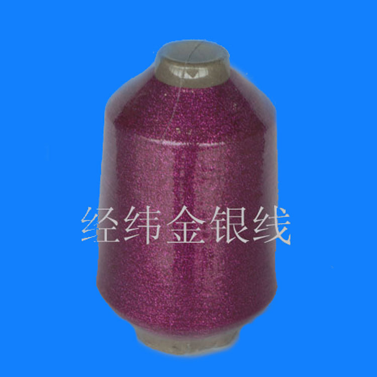金银线金银丝绣花线厂家直销！MH-50梅红包红单包!可取样!!