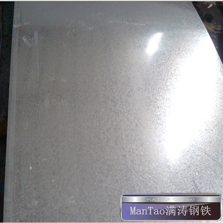 满涛钢铁平价供应镀锌钢板 规格齐全 厂价直销