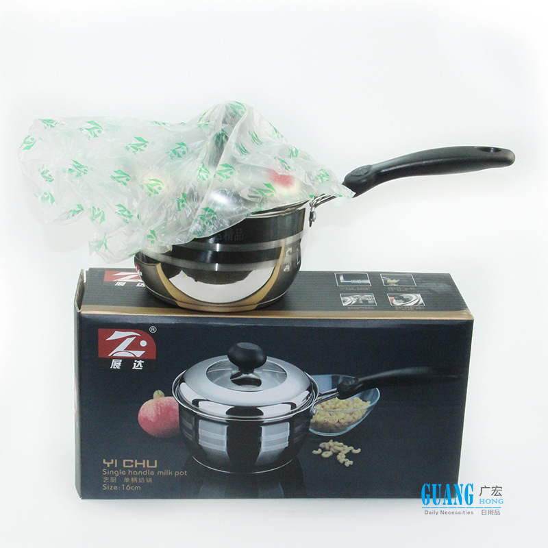 GHYCN-13-產品包裝圖