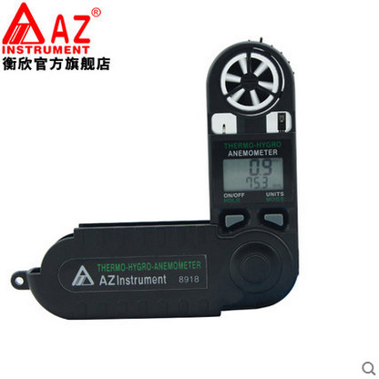 台湾衡欣 AZ8918口袋式风速计 数字风速计可检测风温凉风露点温度