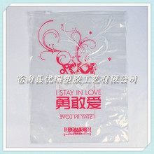 厂家推荐 pvc磨砂服装拉链袋 自封口pvc文胸拉链袋 PVC包装袋