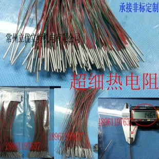 Ультратонкое термосопротивление WZP, датчик температуры PT100, диаметр зонда термопары 1,5 мм.