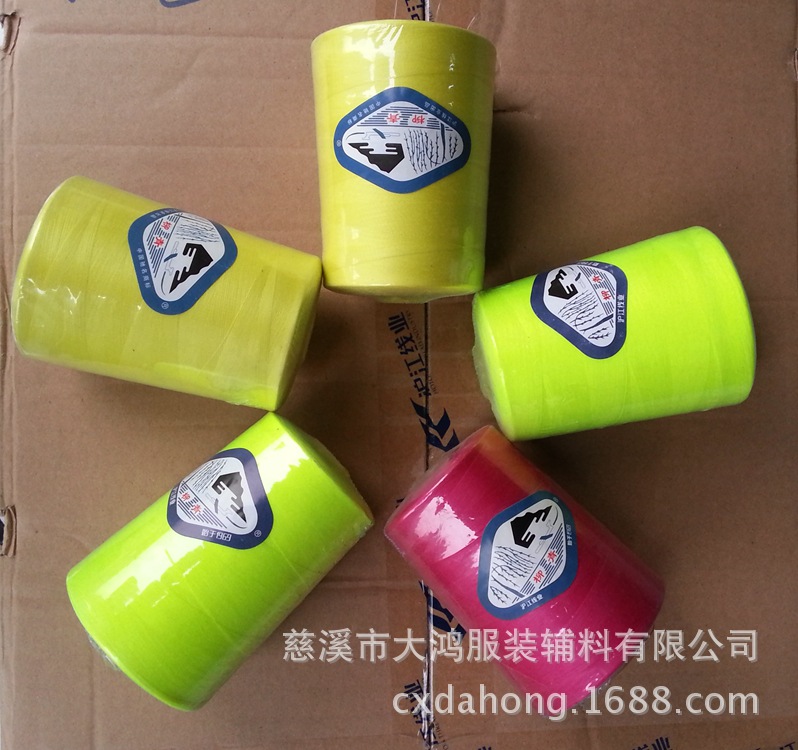 柳青牌拷边线 50S/2 10000y多种耐用涤纶线耐高温
