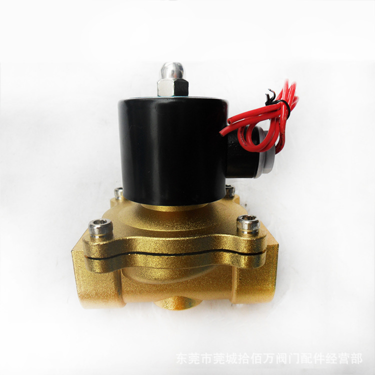 森亚牌用水电磁阀2