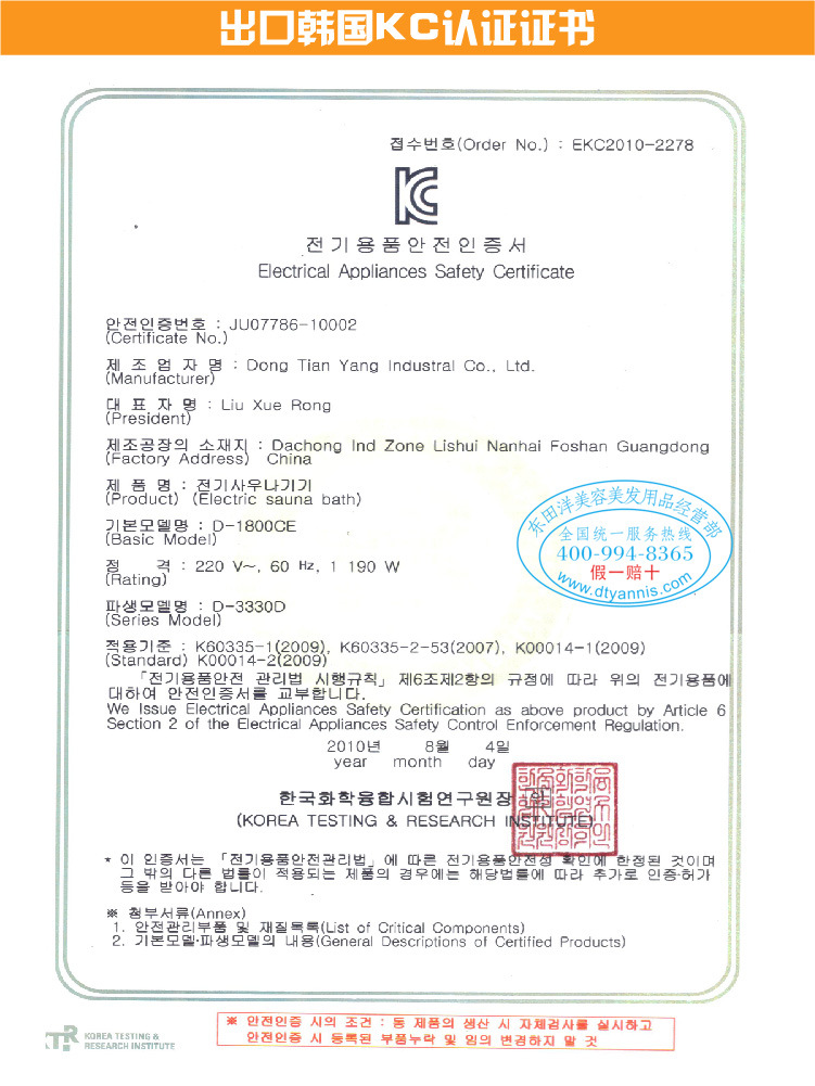 OS-330系列太空艙