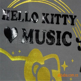 烫图、烫钻;洗唛、商标;亮片