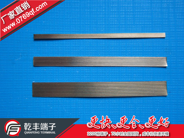 供应铜带端子 2mm4mm6mm铜带端子