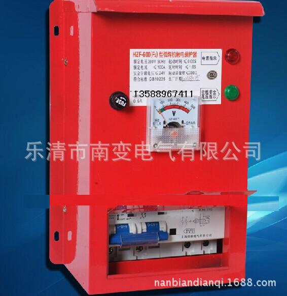 厂家生产电焊漏电保护器HZF-600F2带电压表,弧焊机漏电保护器