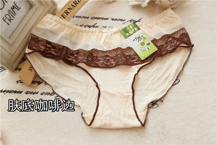 Slip jeunesse en La fibre de bambou - Ref 653290 Image 18