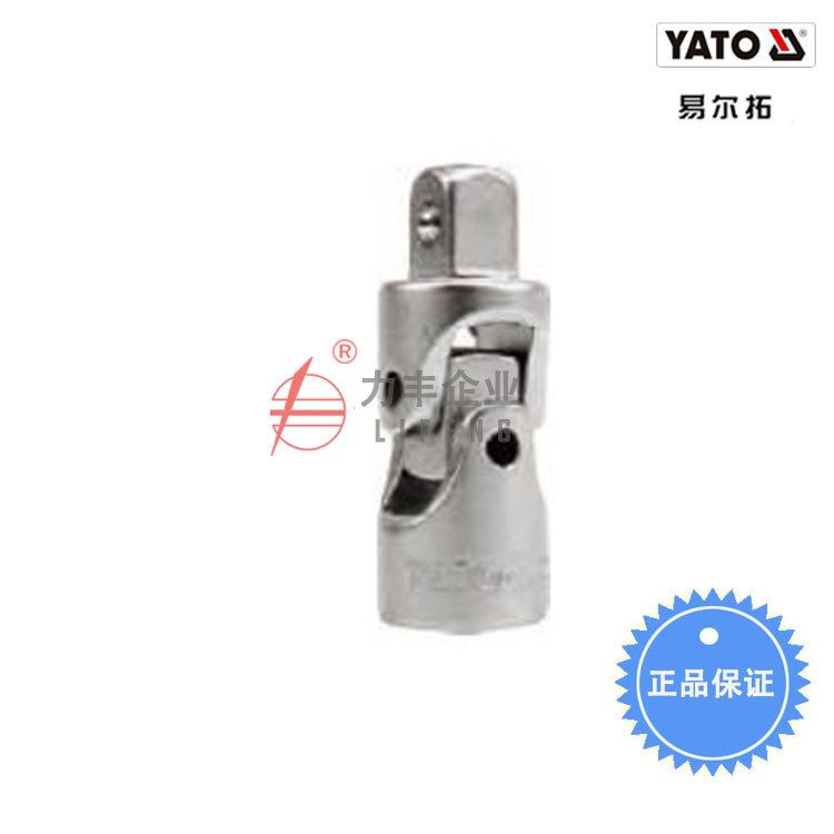 【含税】易尔拓工具 3/8英寸万向接头L 49.0MM   YT-3850