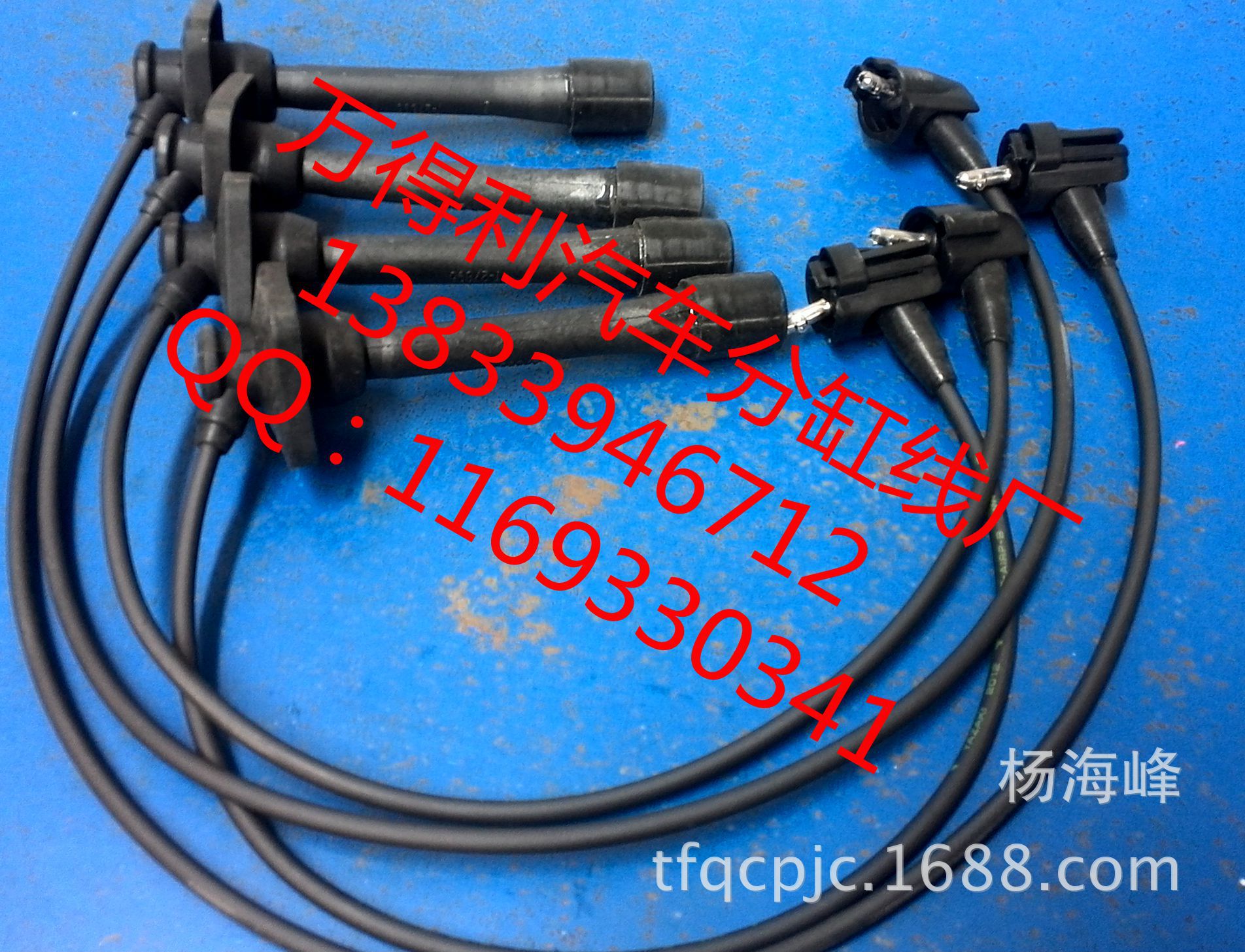 供应外贸出口点火线 8A分火线90919-22327（4E）汽车高压点火线|ms