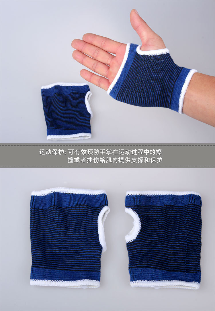 Protection sport - Ref 586515 Image 5