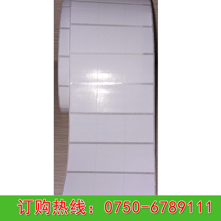 空白流水号用标签纸，条码纸，卷装铜版纸，贴纸