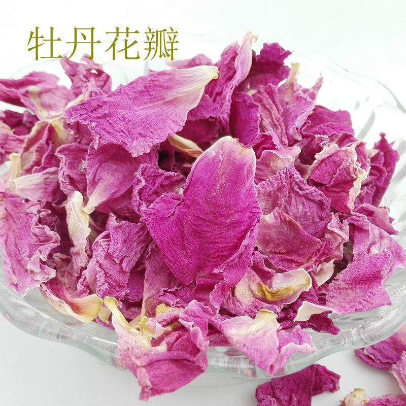 牡丹花瓣 批发   新货  全国发货 百花草 蒲公英 枸杞