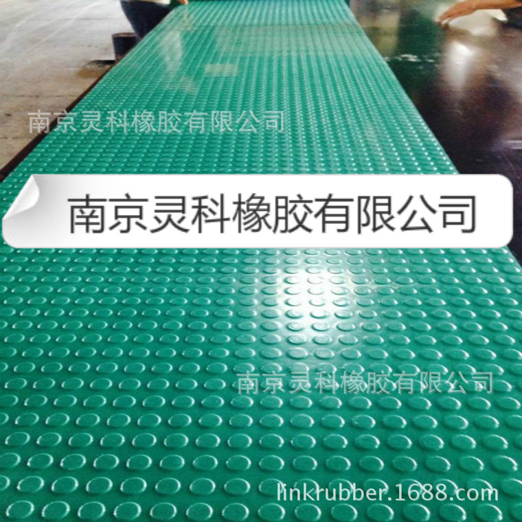 【厂家供应】绿色高圆点橡胶| 户外天桥防滑彩色圆点橡胶垫|3mm