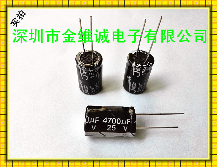JWCO金维诚 105℃标准品4700UF25V插件铝电解电容器 电源厂家专用