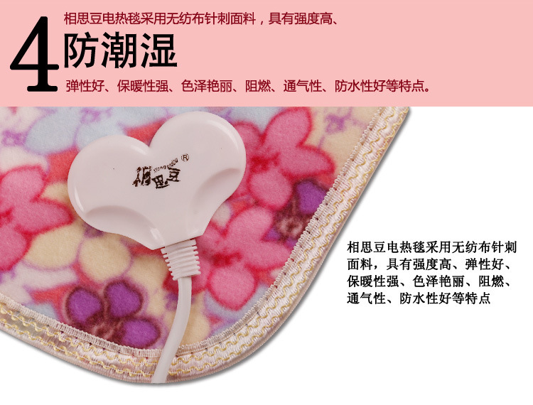电热毯 (33)