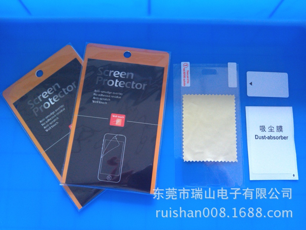 彩卡+黄布+除尘膜+刮卡+贴膜