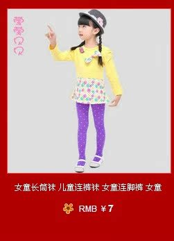 Pantalon fille en velours - Ref 2063621 Image 24