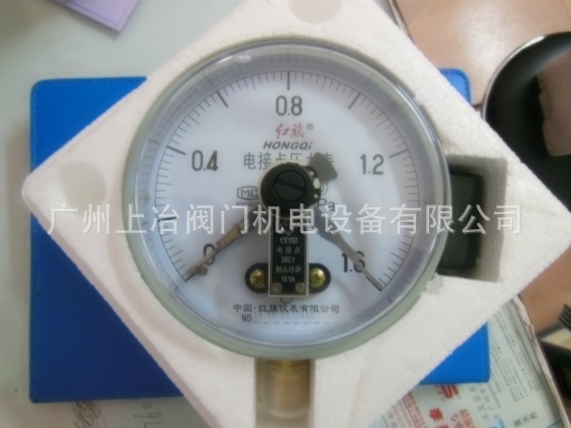 供应YZXC-100真空电接点压力表/YZXC电接点真空压力表/仪表厂家