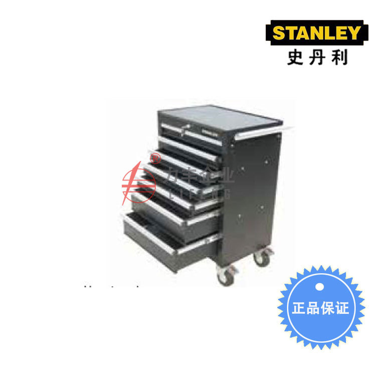 【含税】史丹利工具 7抽屉工具车 93-547-23