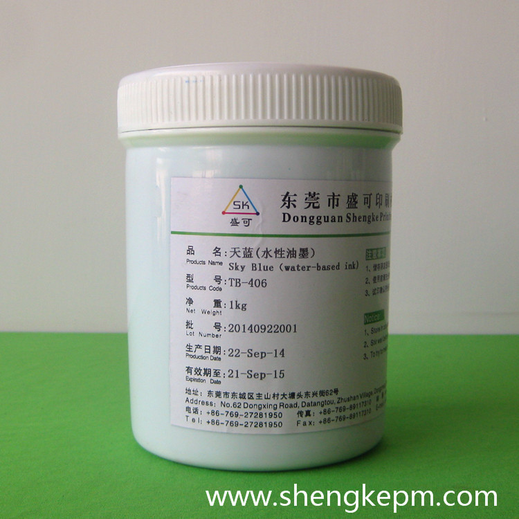 （水性热转印烫画天蓝油墨）厂家供应现货批发