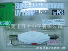 供應USHIO PC-5001CSNL/D曝光燈半導體光刻機曝光燈