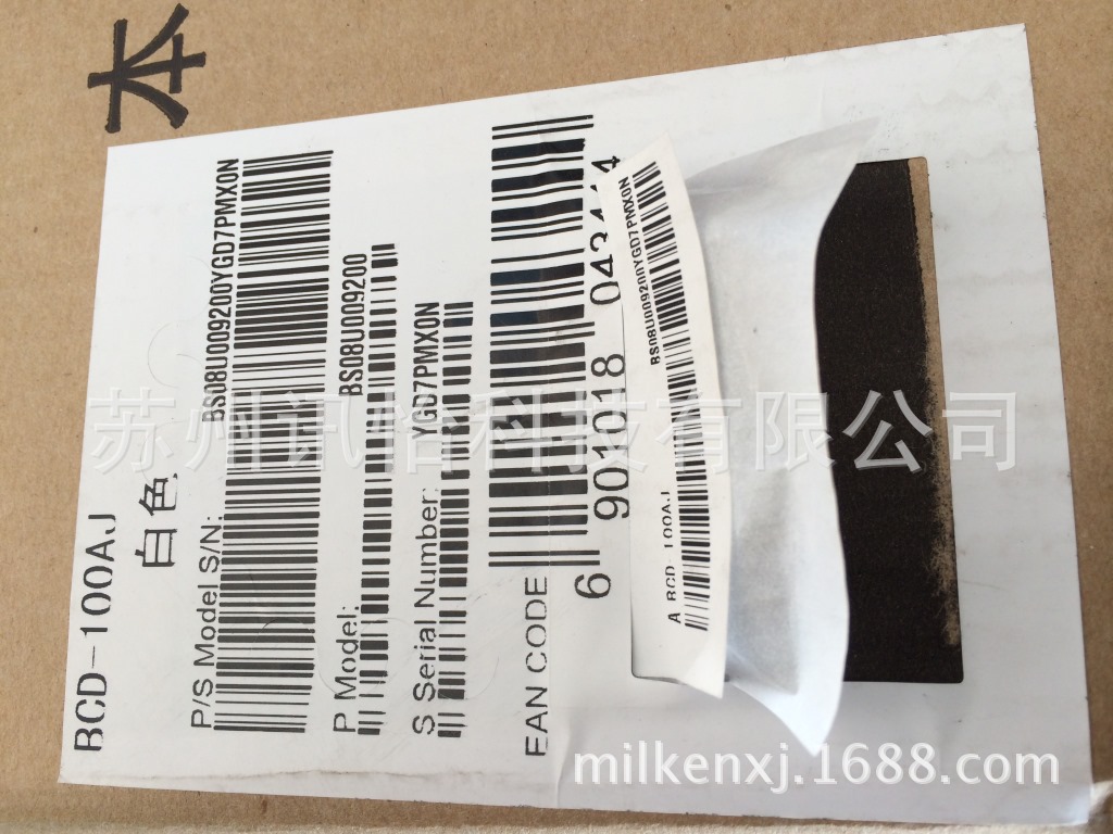 苏州昆山210*297*500PCS/ROLL不干胶彩印厂