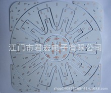 太阳花形LED吸顶灯电路板 LED铝基板 5730吸顶灯