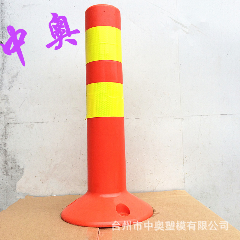 (厂家直销）45CM 塑料警示柱 塑料诱导 道路标柱 中奥 三门交通