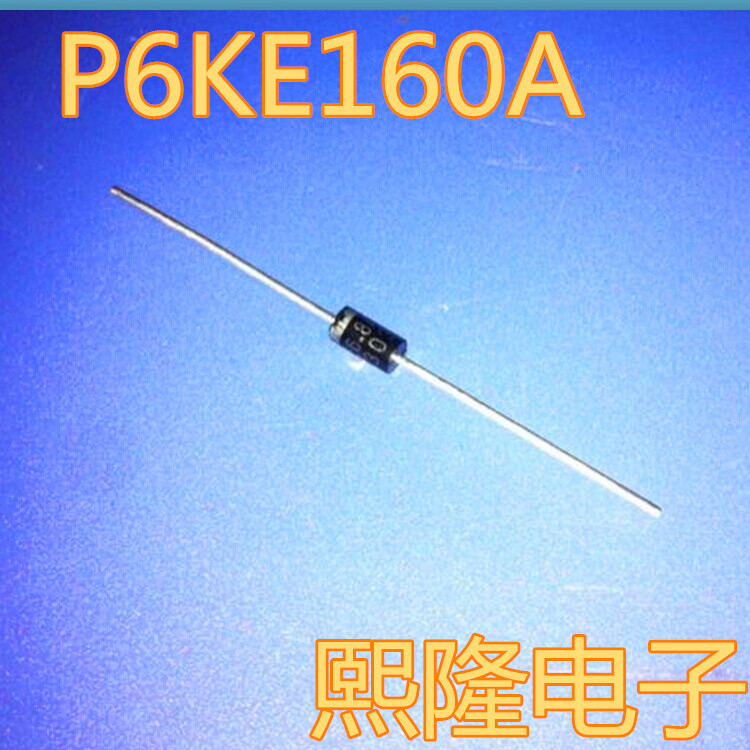 P6KE160A 瞬变二极管